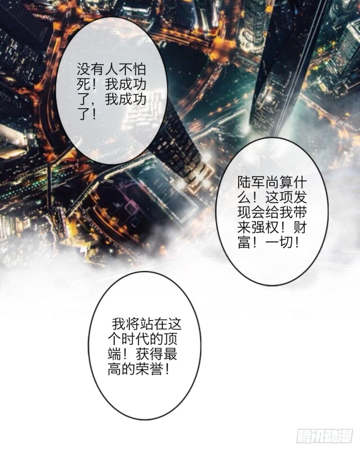 第十九章 返老还童6