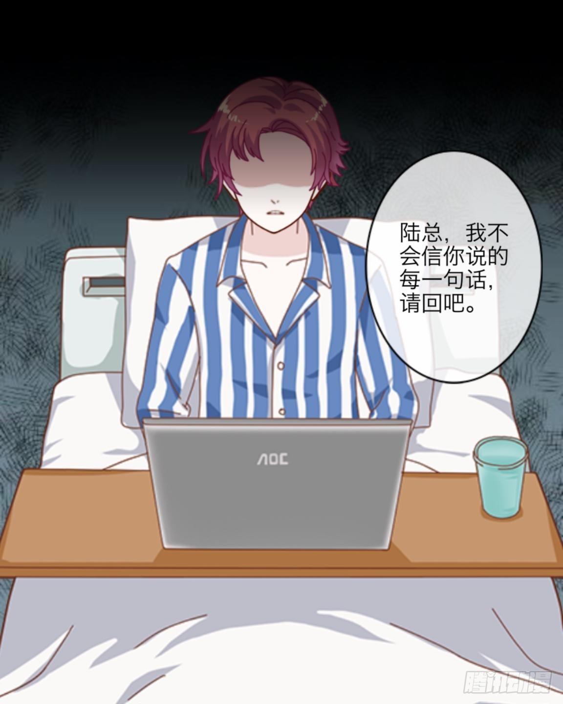 第三十章 相信我26