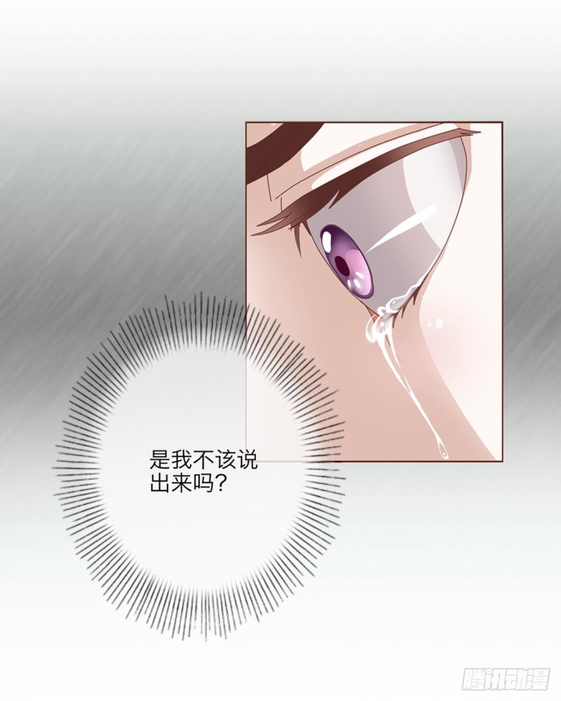 第十二章 离婚3