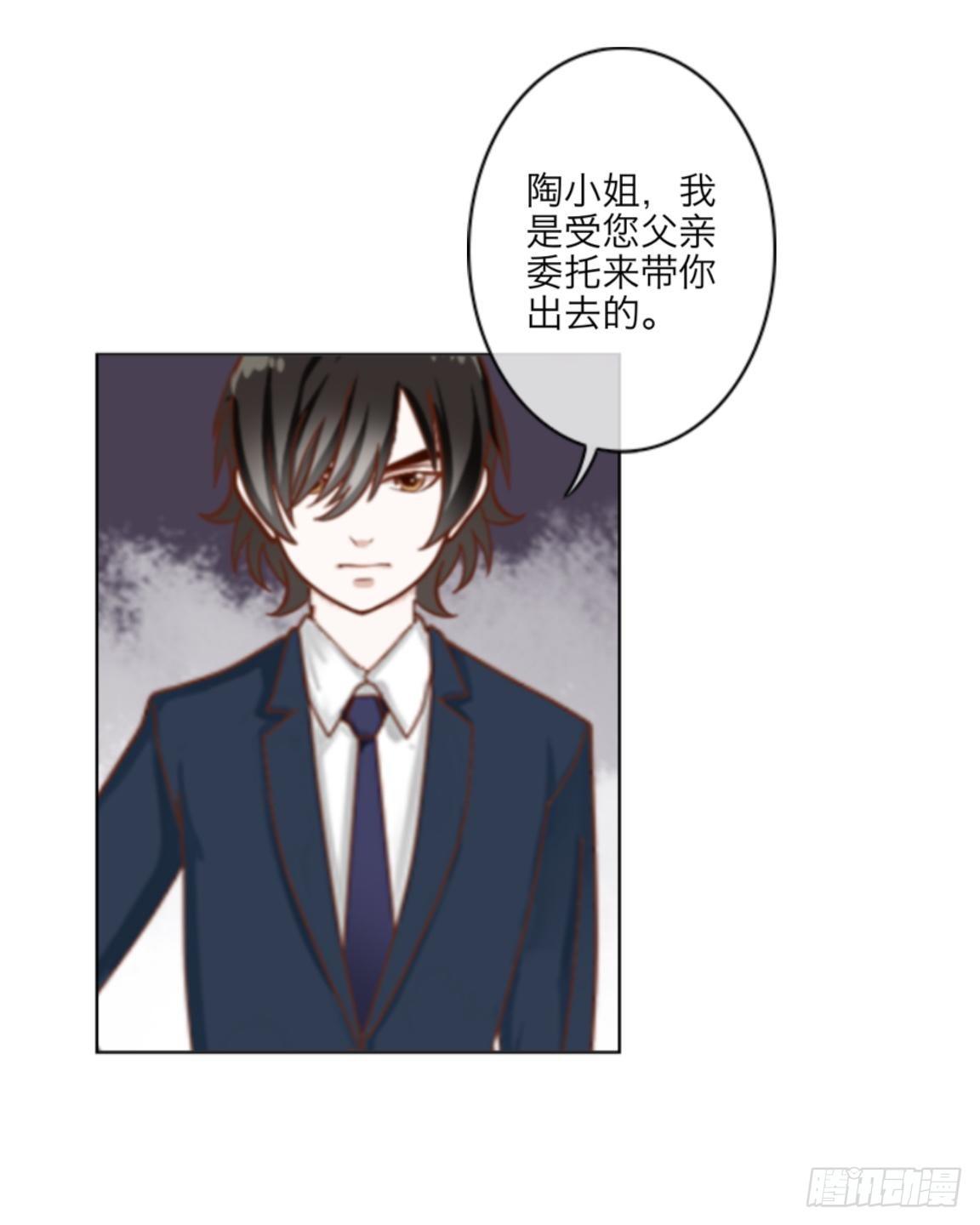 第二十二章 拯救（下）19