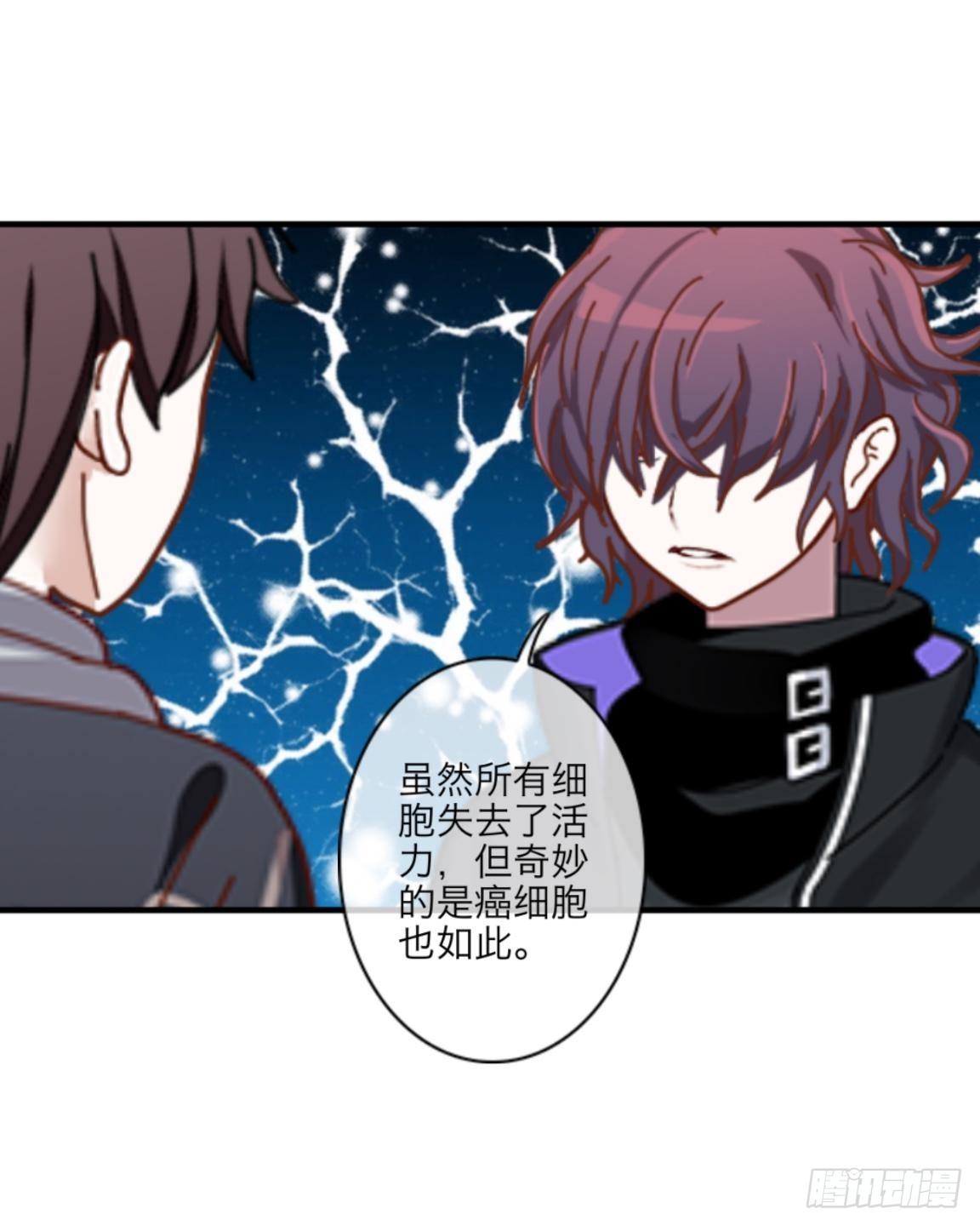 第三十二章 真相33