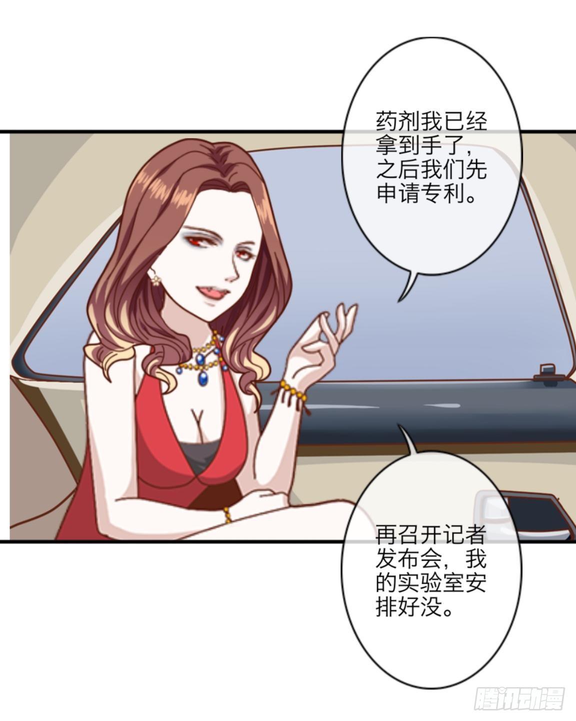 第十二章 离婚16