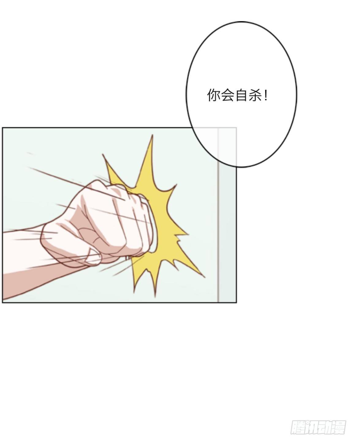 第三十二章 真相11