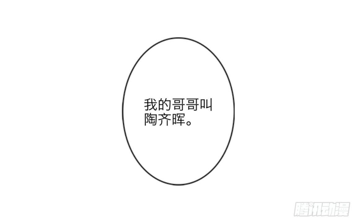 第五章 命运的偶遇20