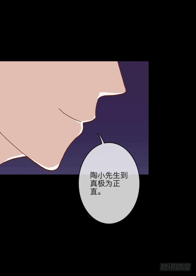 第三十六章 告白17