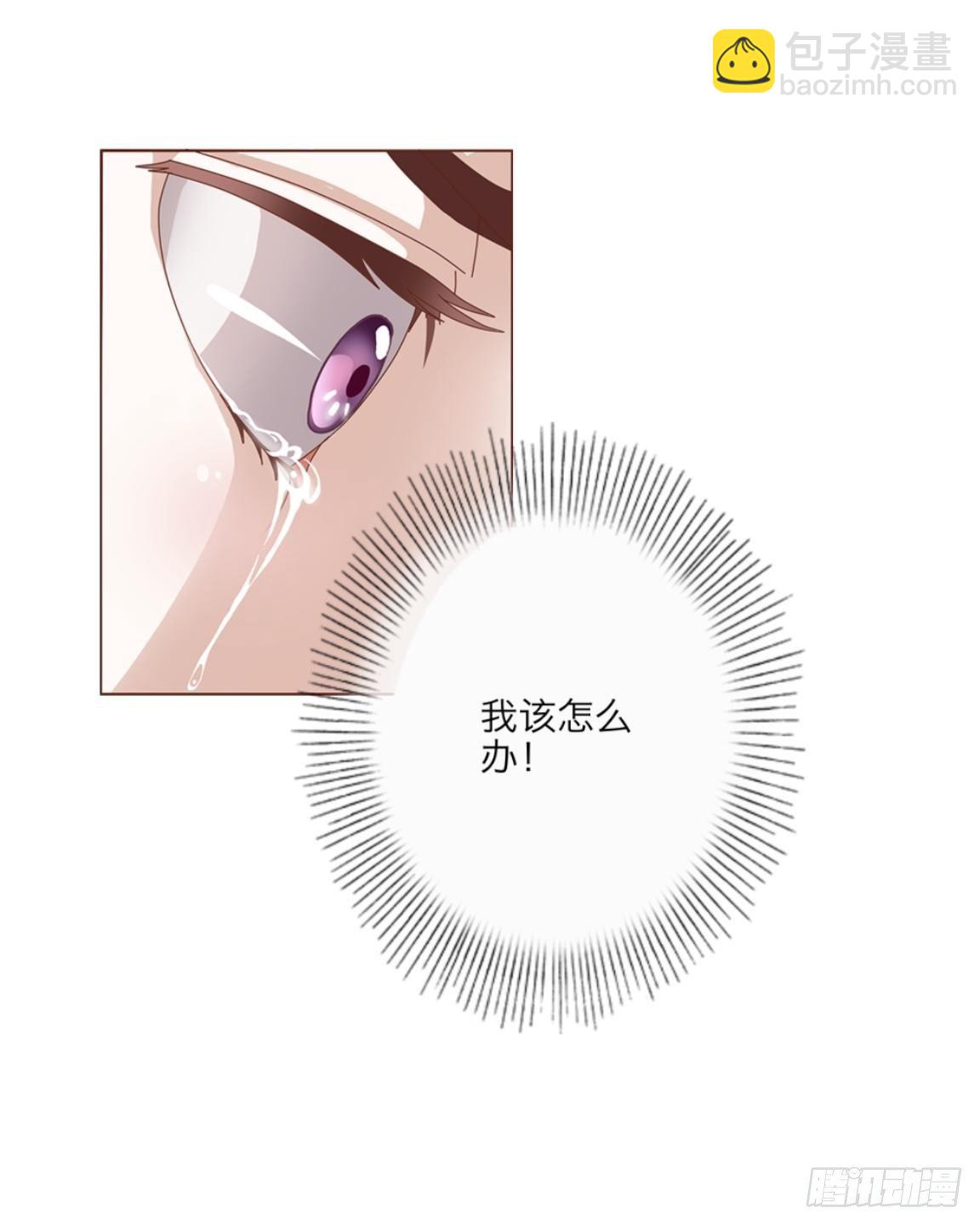 第十章 等我回来4