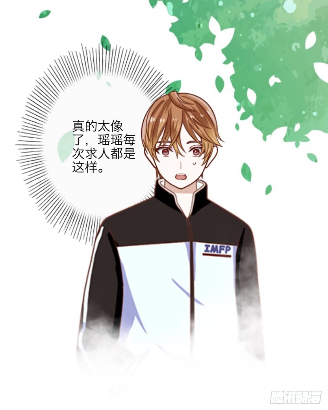 第五章 命运的偶遇16