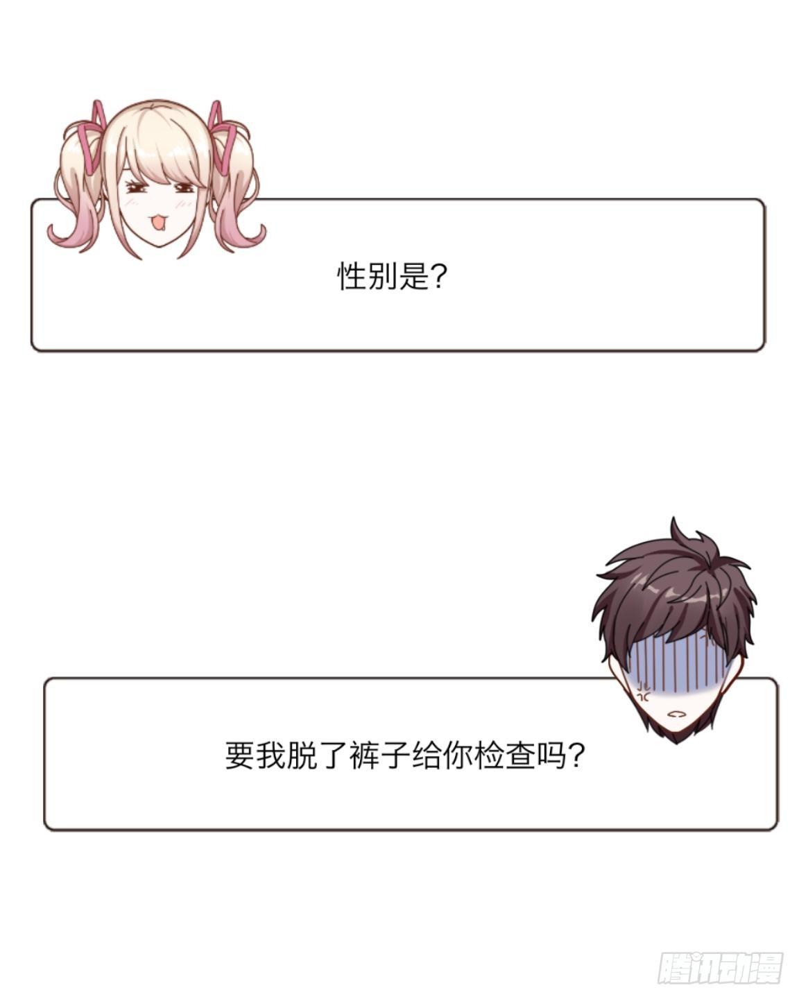 番外：哥哥100问答5