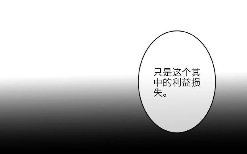 第三十四章 加入21