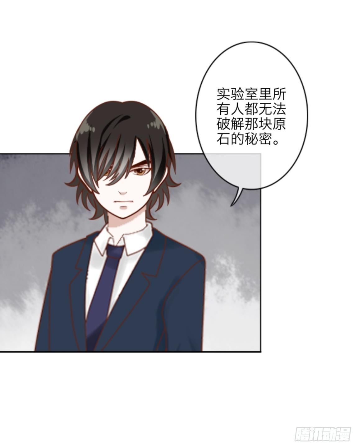 第十五章 只有我们知道就可11
