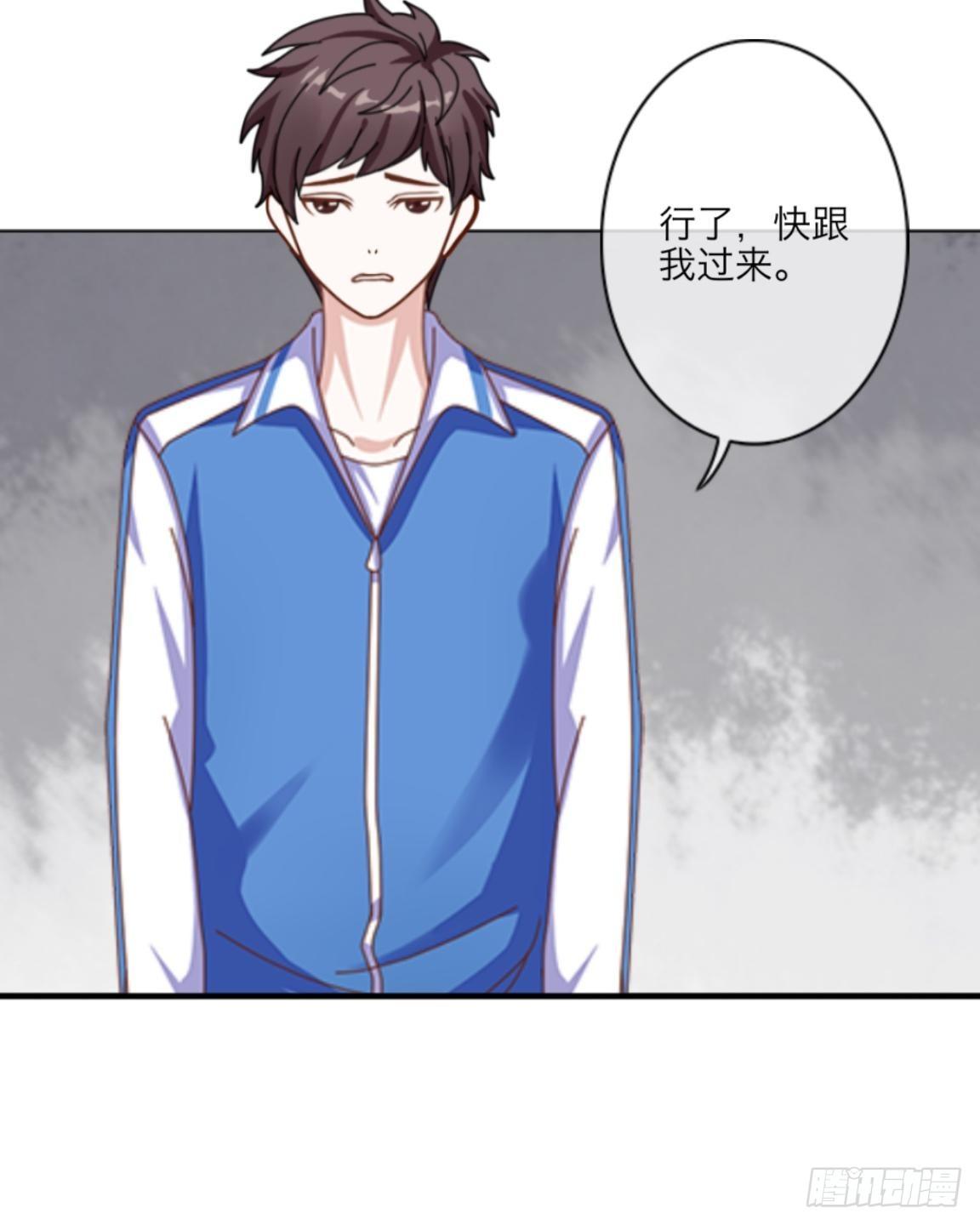 第六章 我的妹妹是小学生10