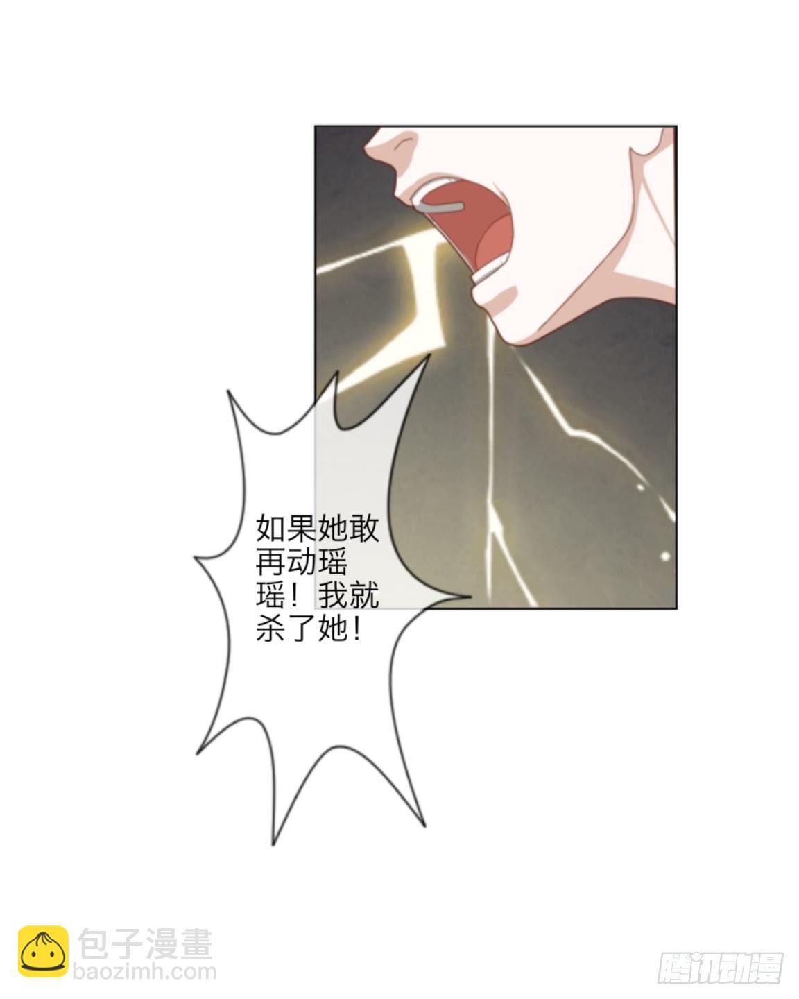 第七章 非法的试验品31