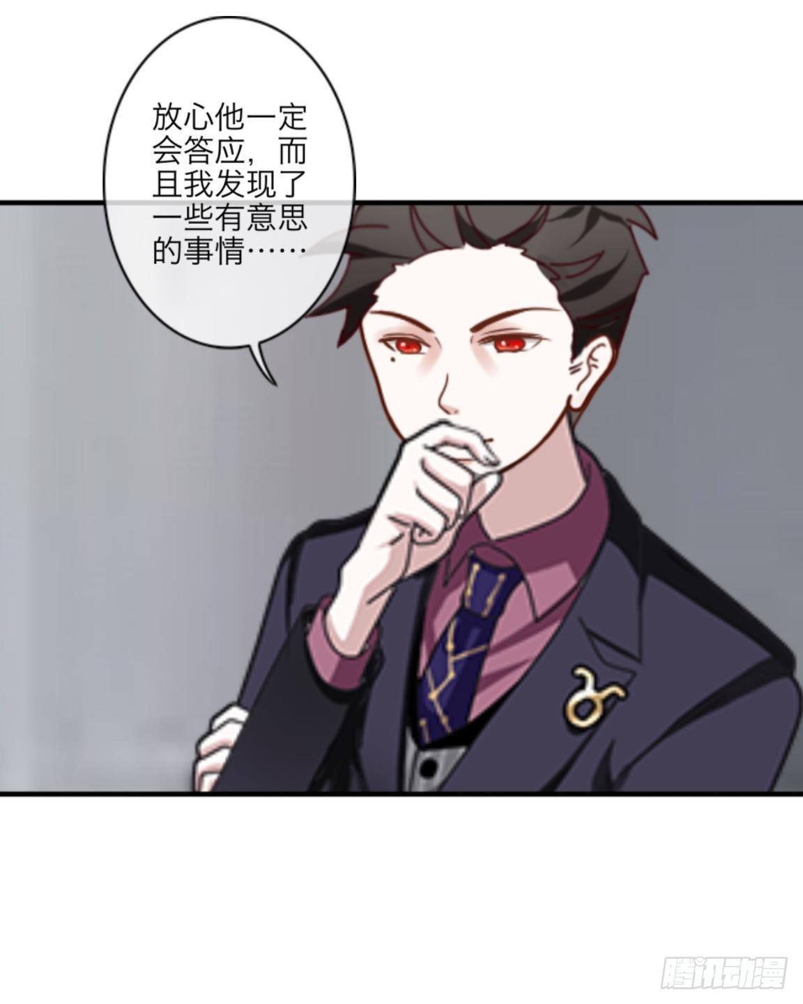 第三十章 相信我39