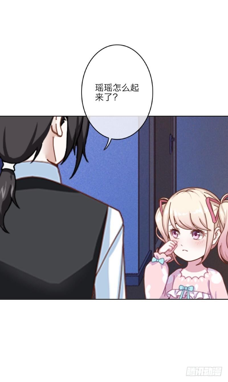 第三十七章 全剧终12