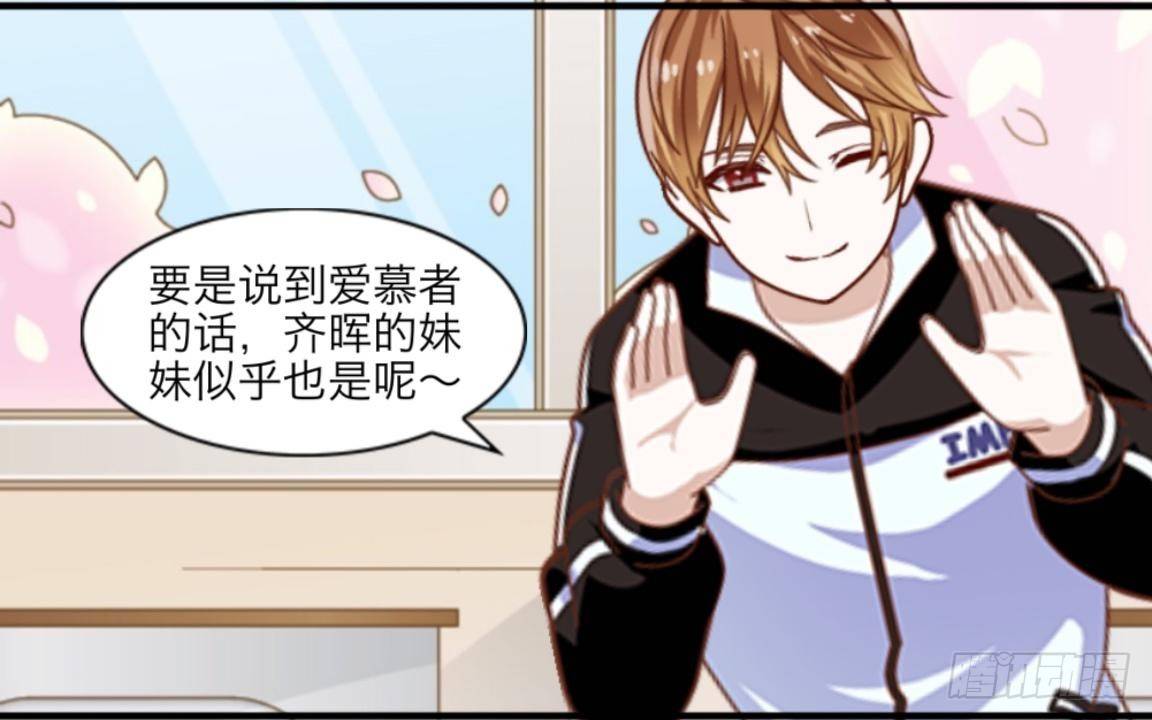 第四章 天才哥哥？学渣哥哥13