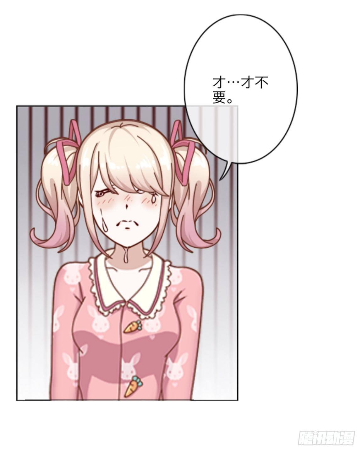 第十章 等我回来15