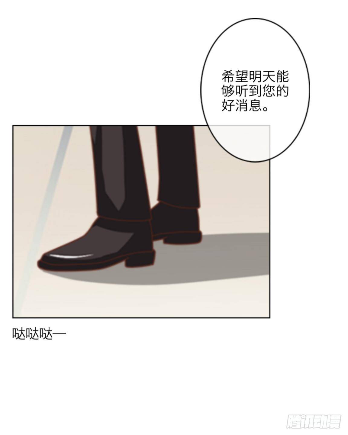 第三十一章 坠楼12
