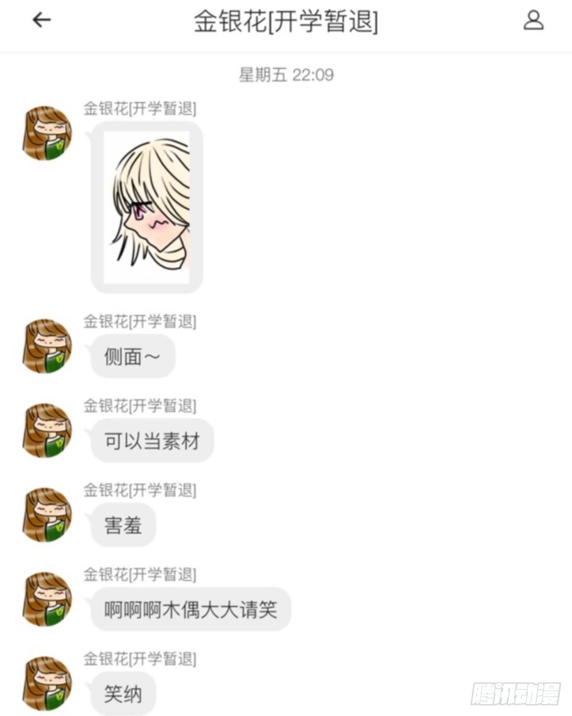 第二十七章 失去31