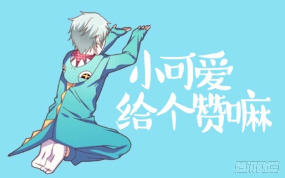 第十章 等我回来39