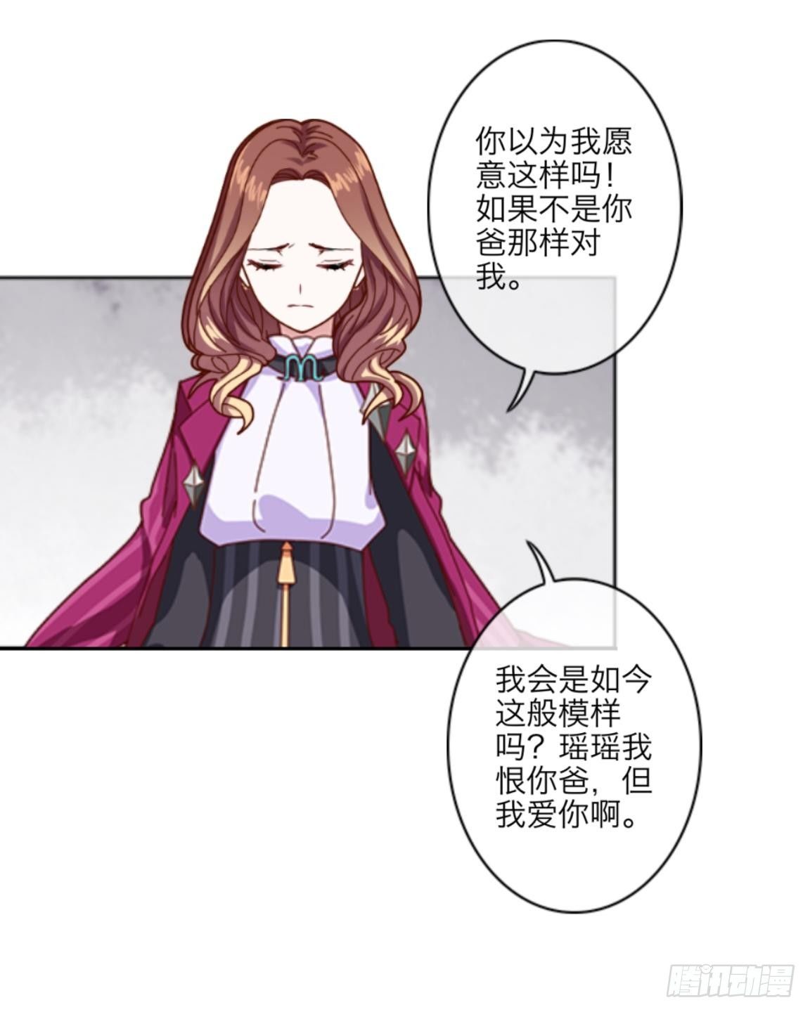 第十七章 妈妈的痛苦15
