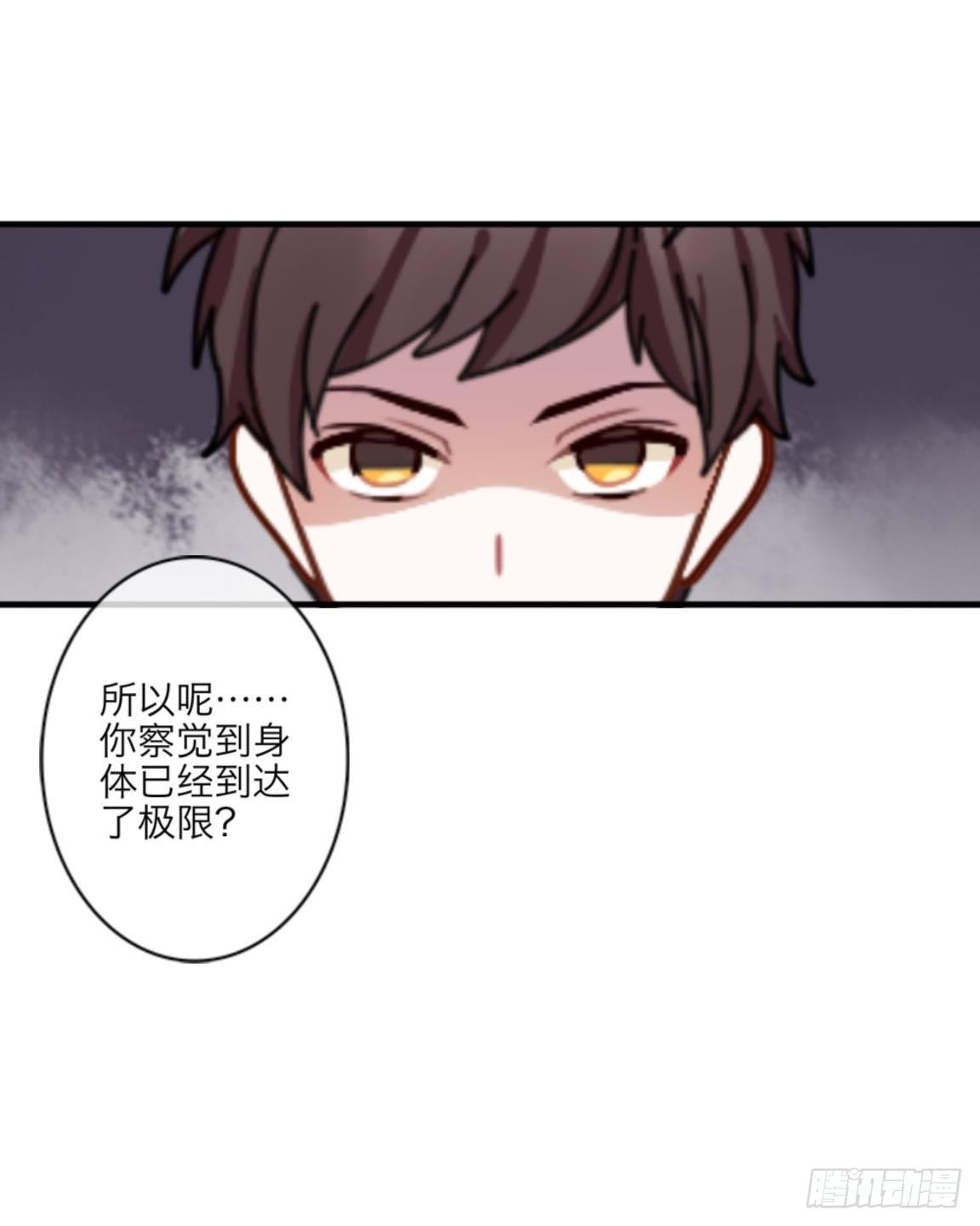 第三十二章 真相37