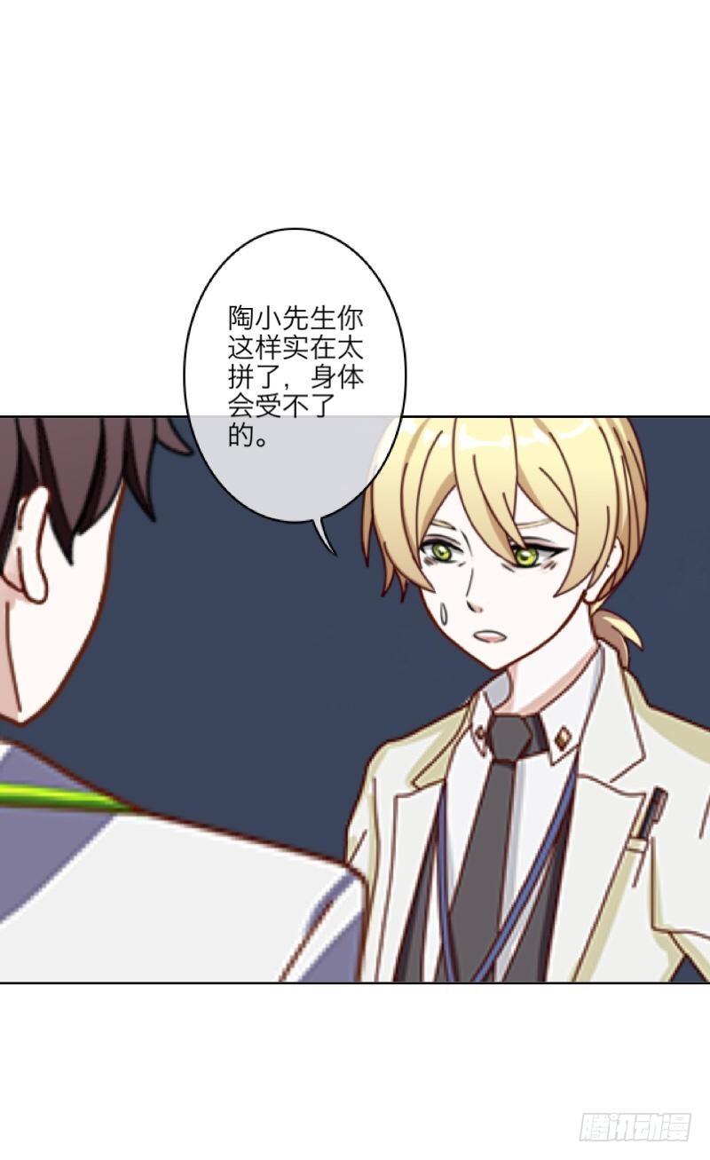 第三十五章 危机24