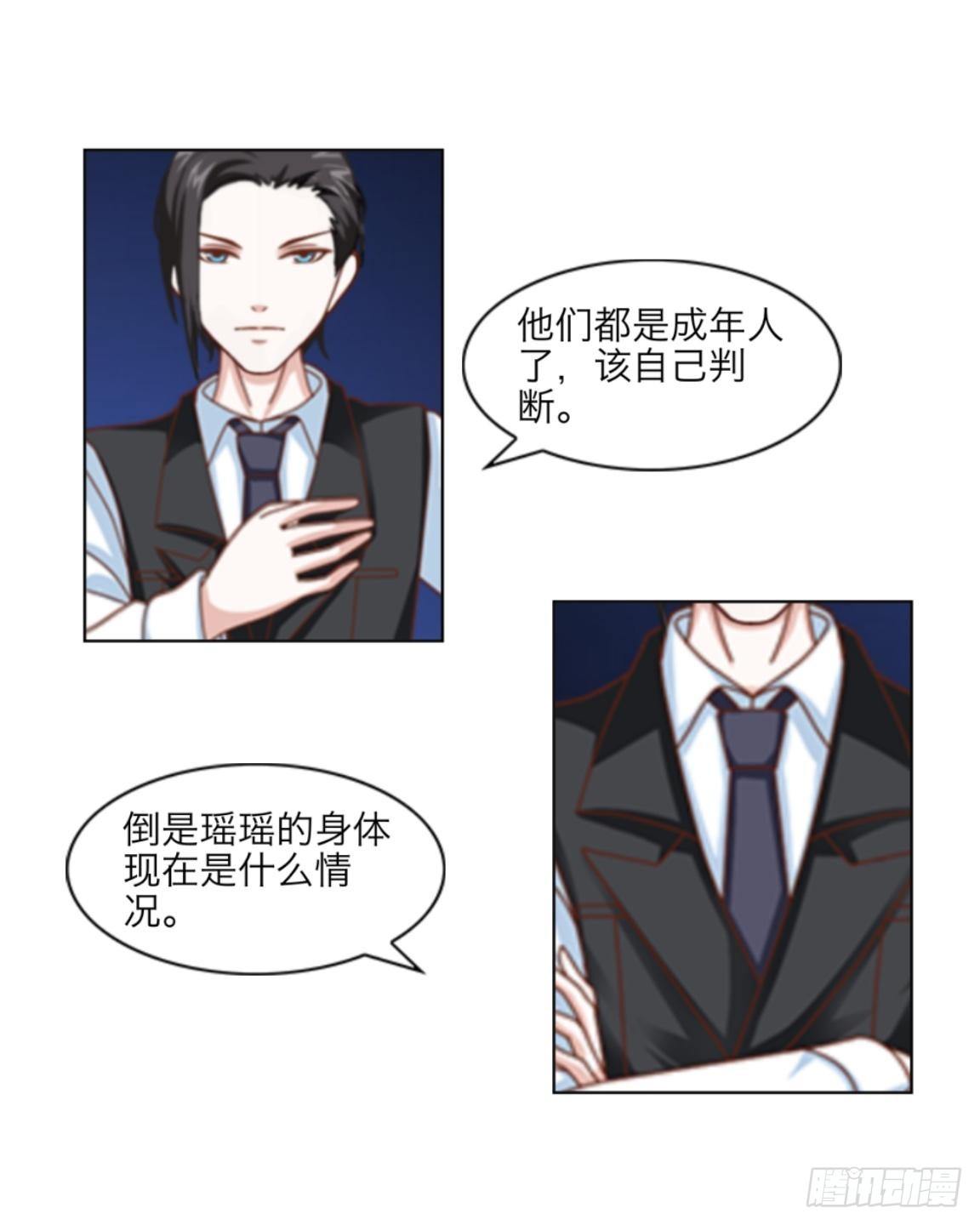 第七章 非法的试验品22