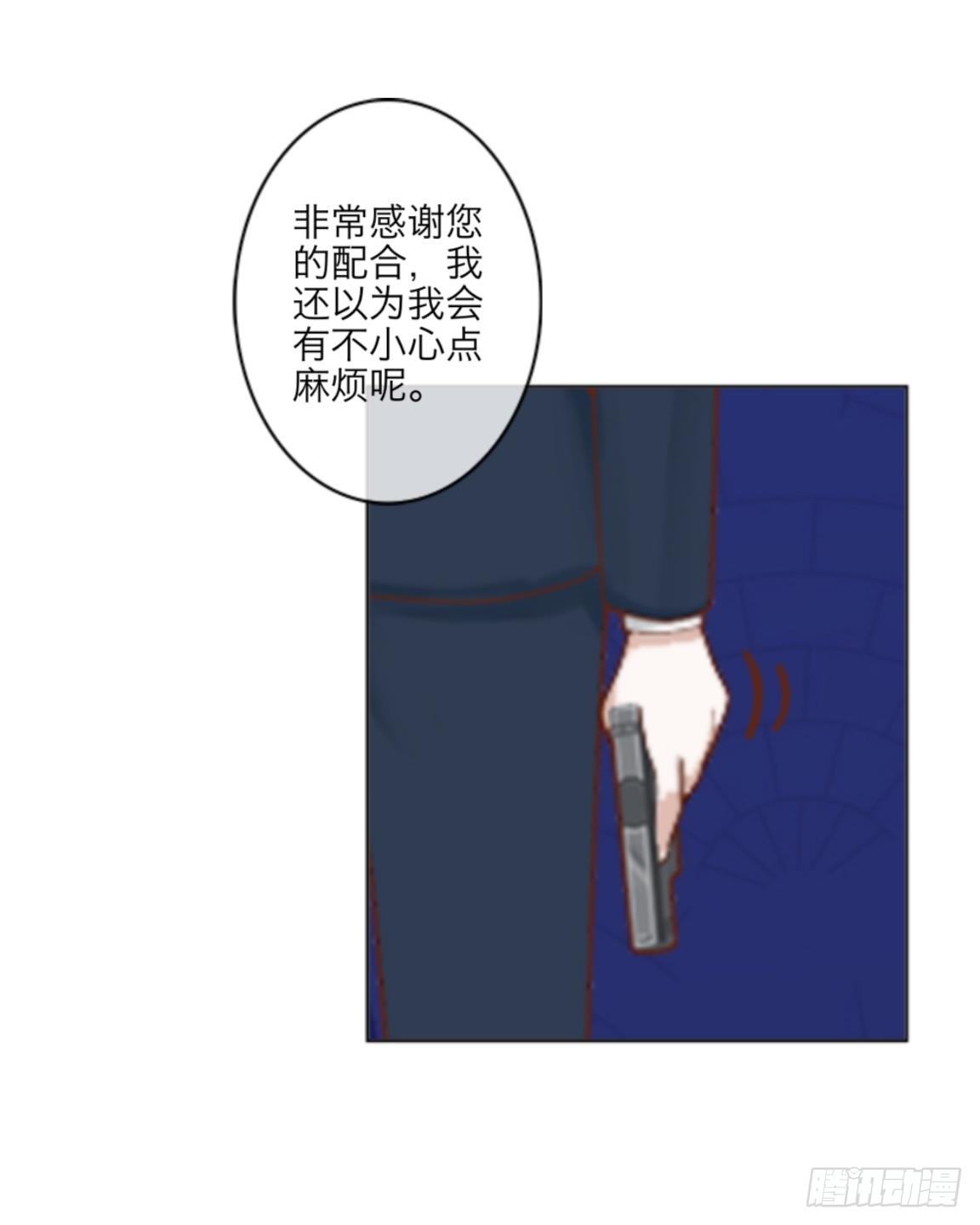 第三十三章 无能为力11
