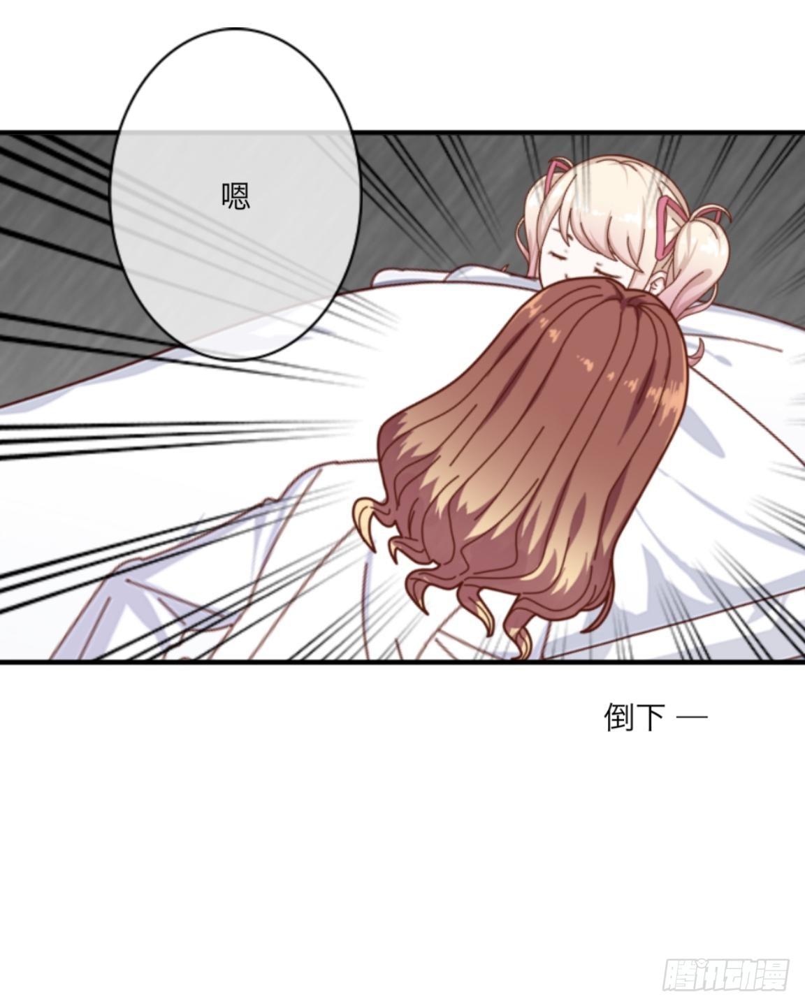 第二十二章 拯救（下）14