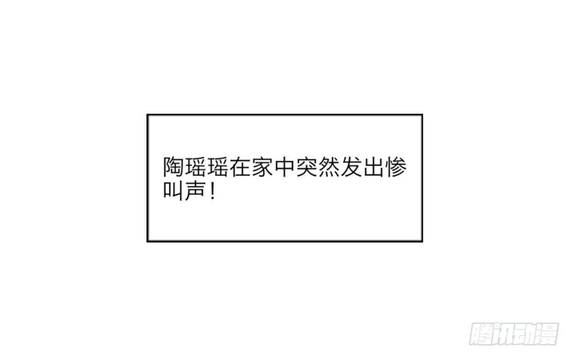 第二章 花痴妹妹变萝莉4