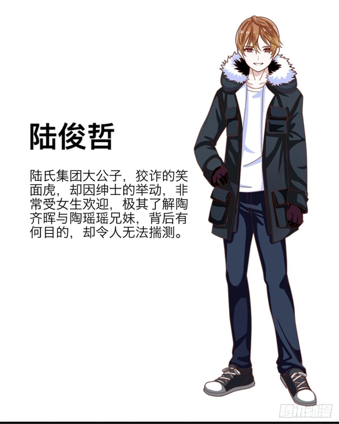 第四章 天才哥哥？学渣哥哥30