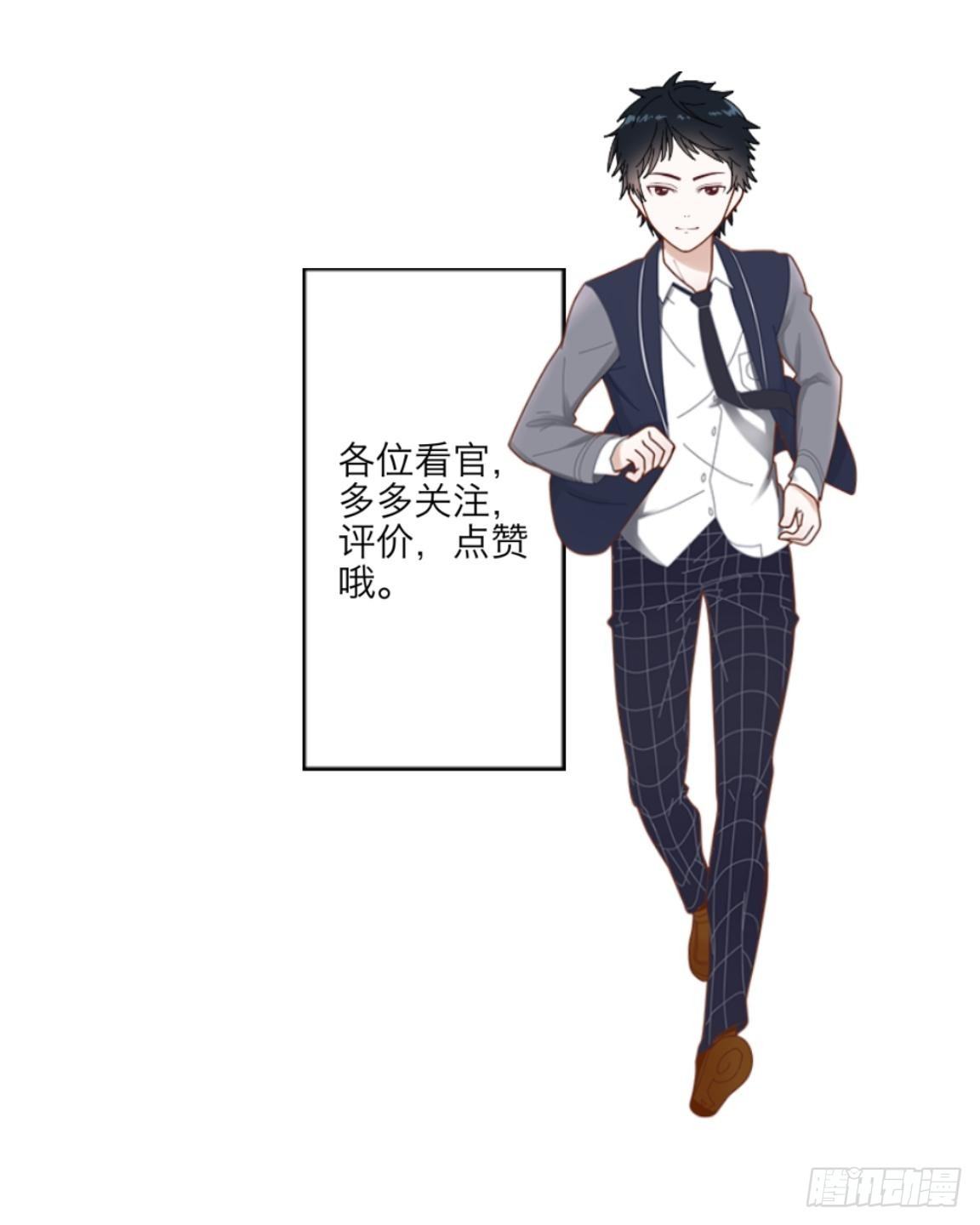 第八章 公开27