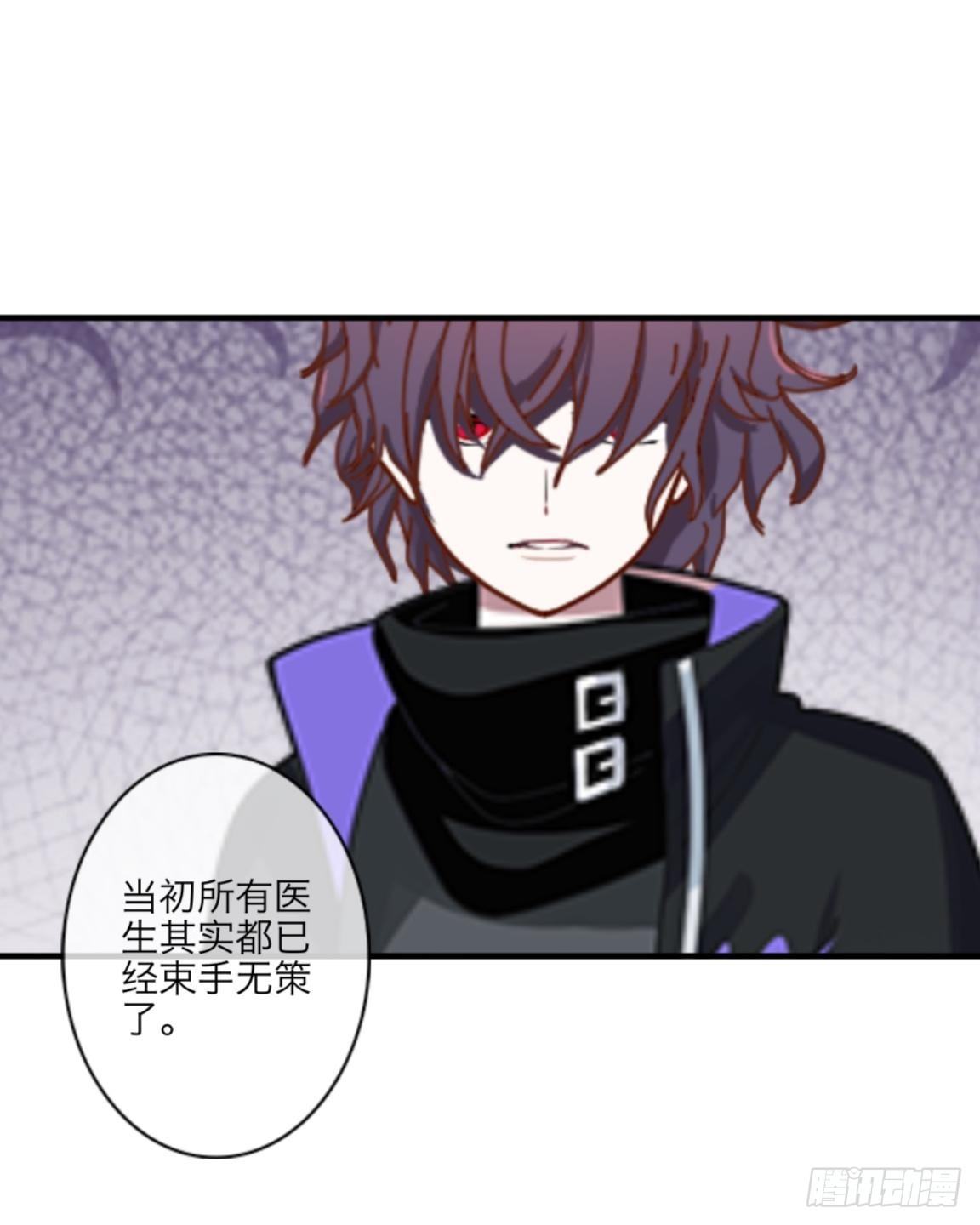 第三十二章 真相31