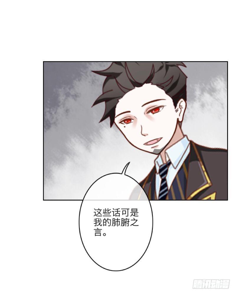 第三十四章 加入23