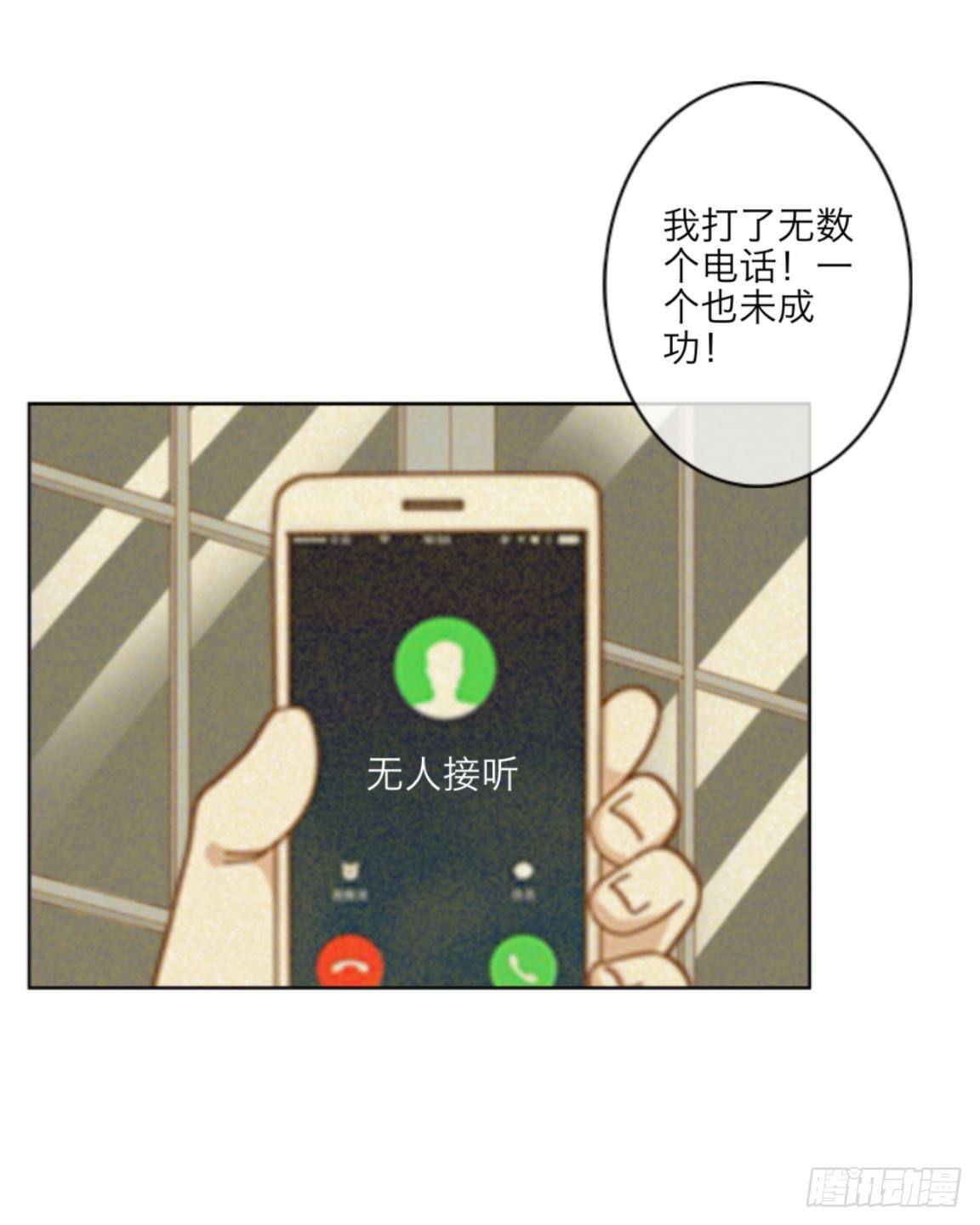 第三十二章 真相8
