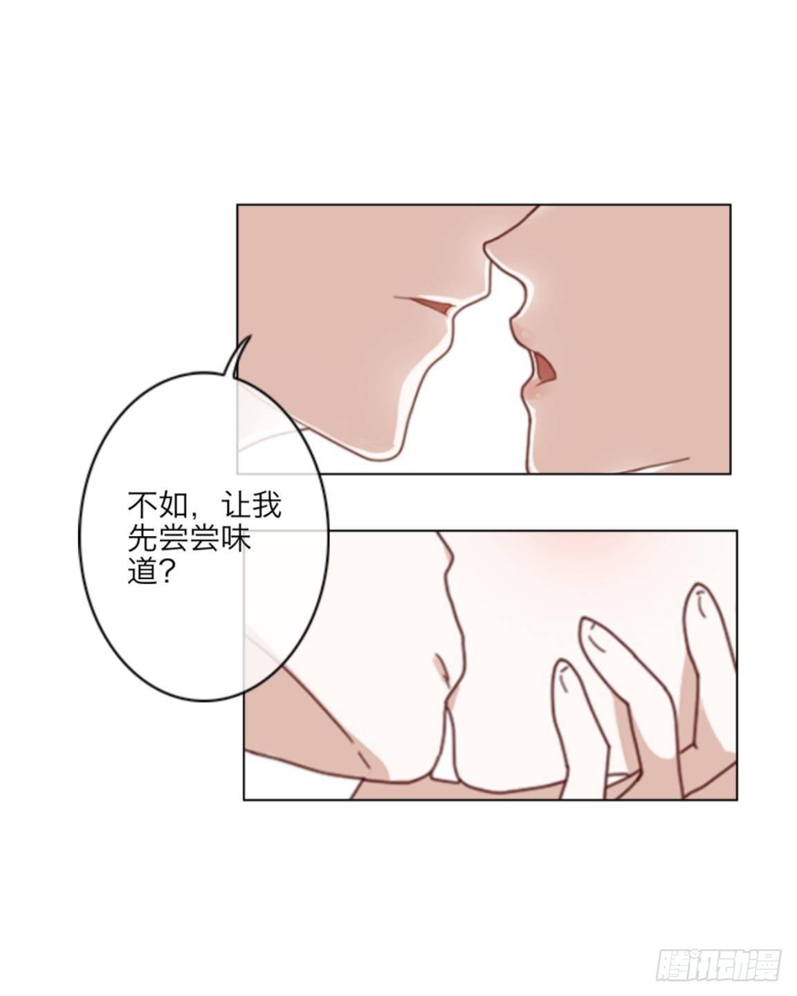 第九章 摇摇欲坠的亲情22