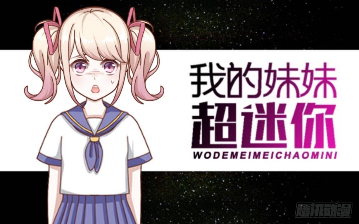 第二十二章 拯救（下）0