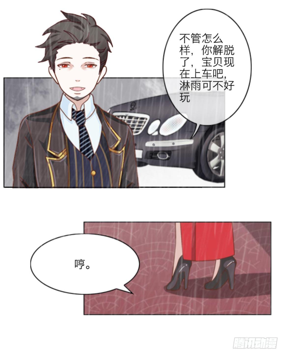 第十二章 离婚15