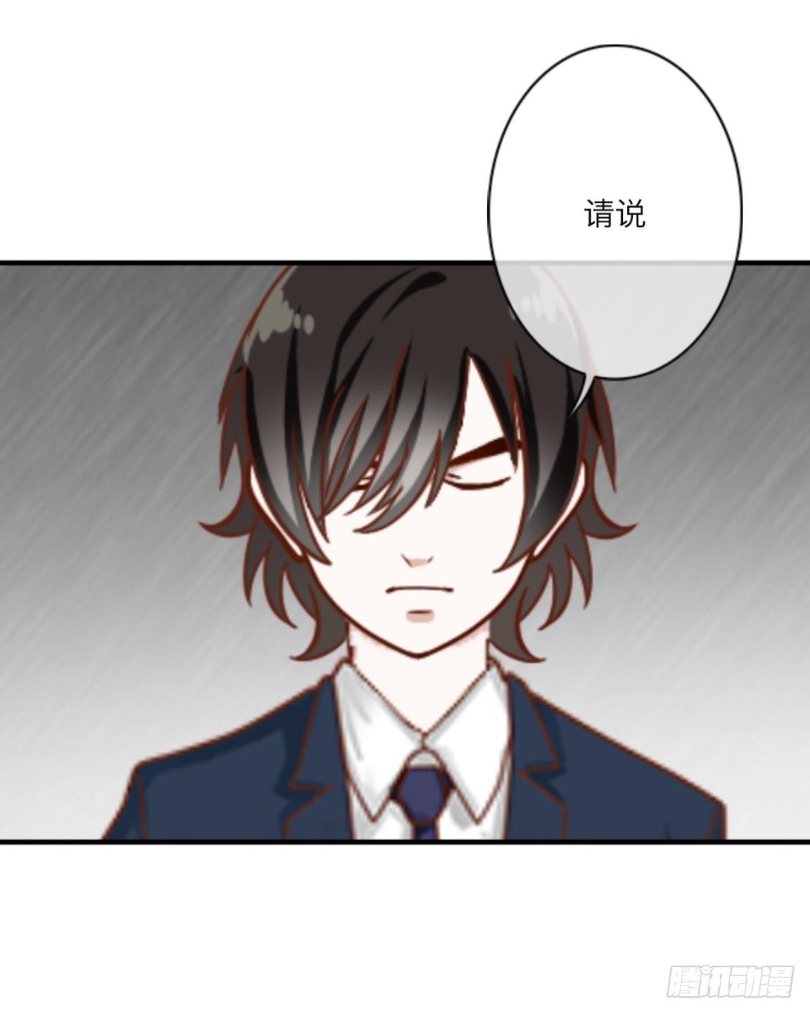 第三十三章 无能为力24