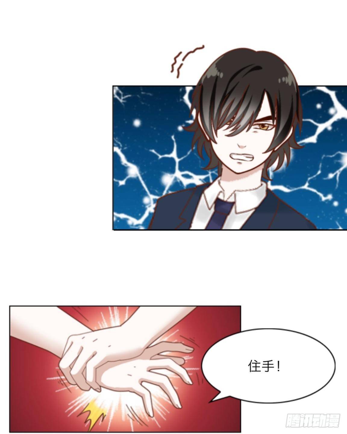 第十五章 只有我们知道就可5
