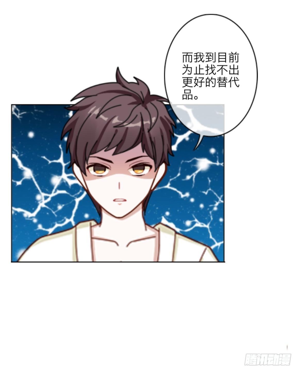 第二十三章 不幸13