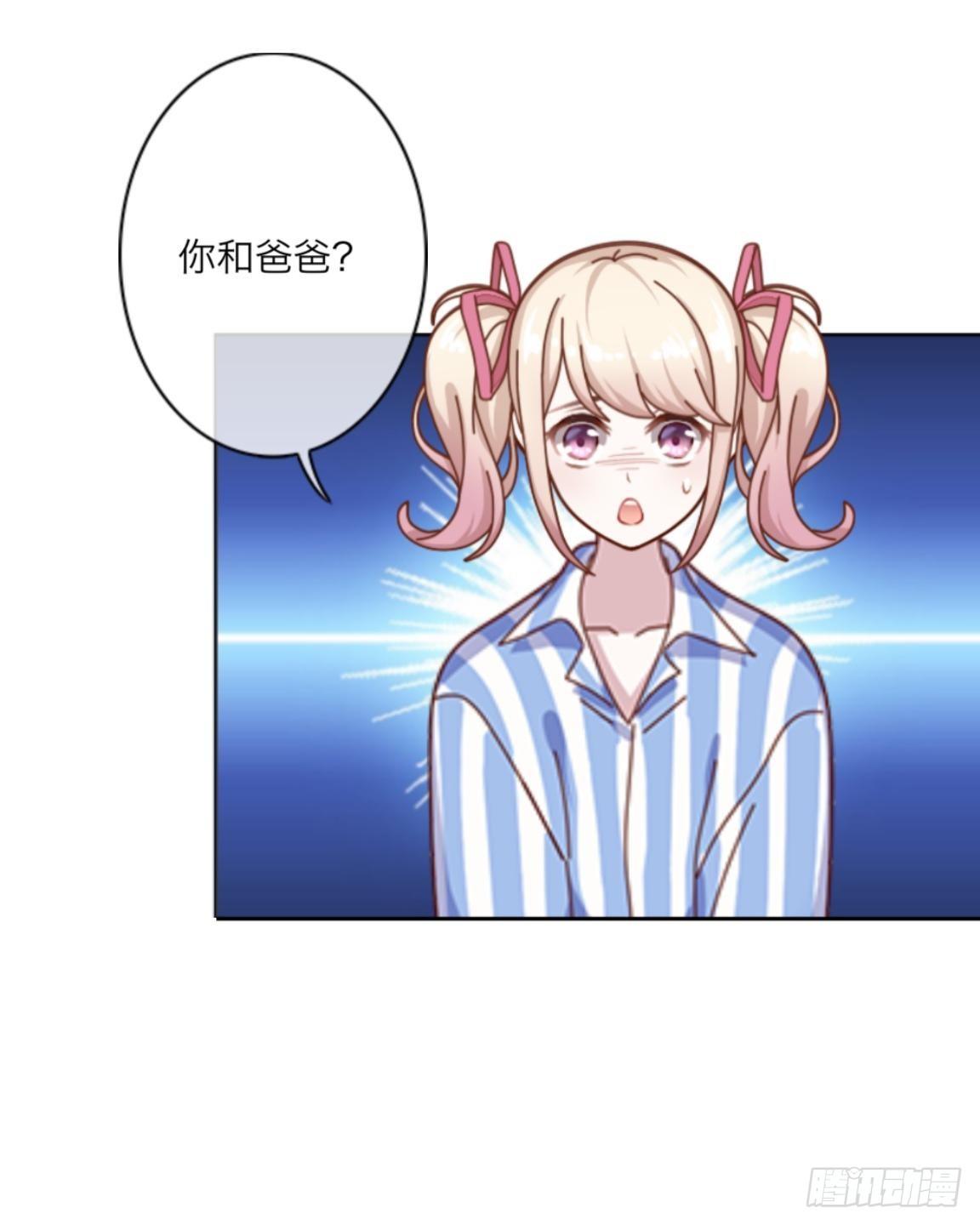 第十七章 妈妈的痛苦16