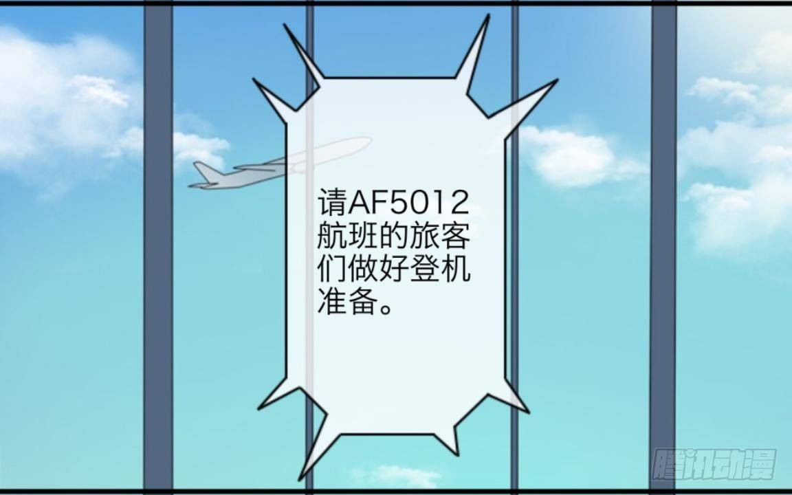 第十章 等我回来20
