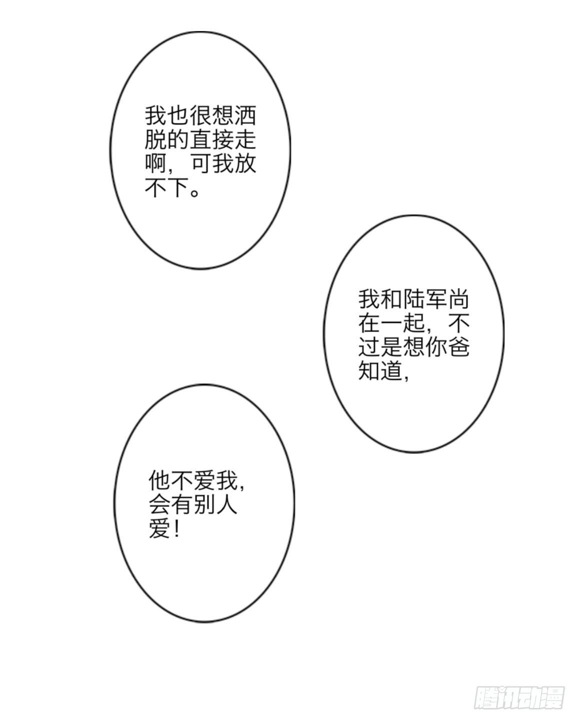 第十七章 妈妈的痛苦20