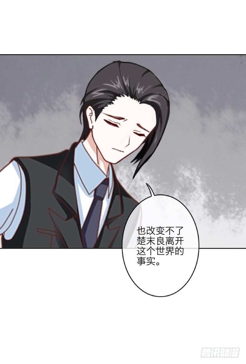 第三十七章 全剧终20