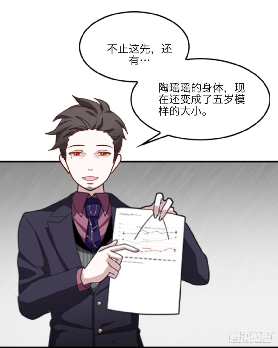 第二十章 合作22