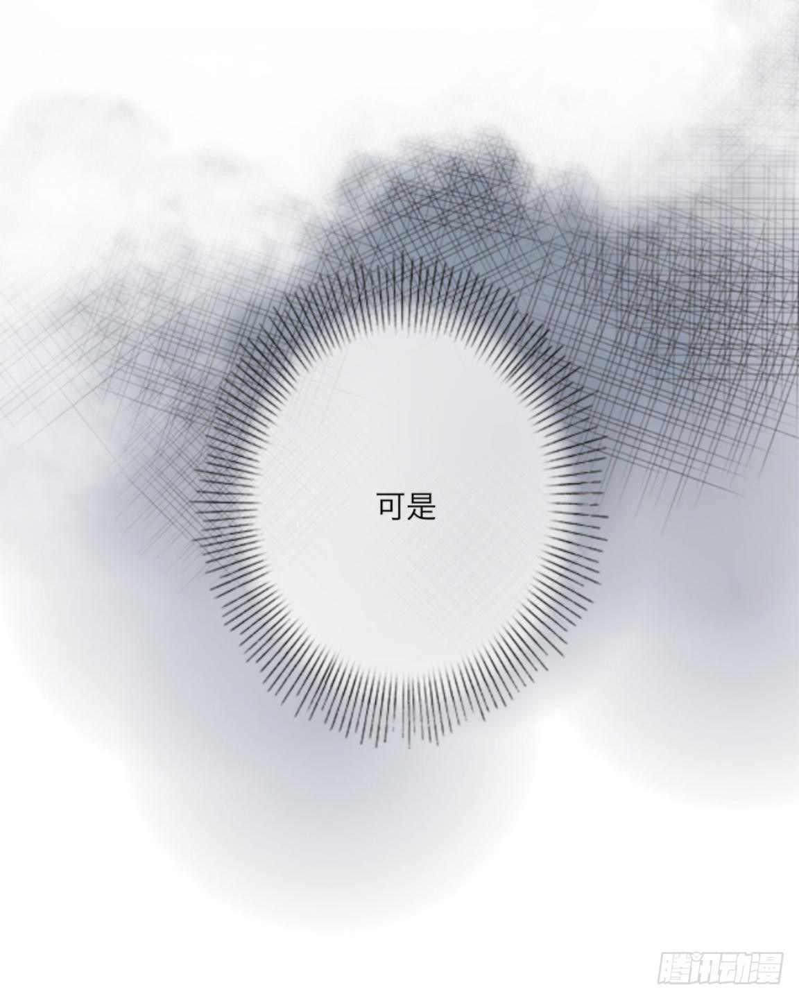 第二十九章 是你！21