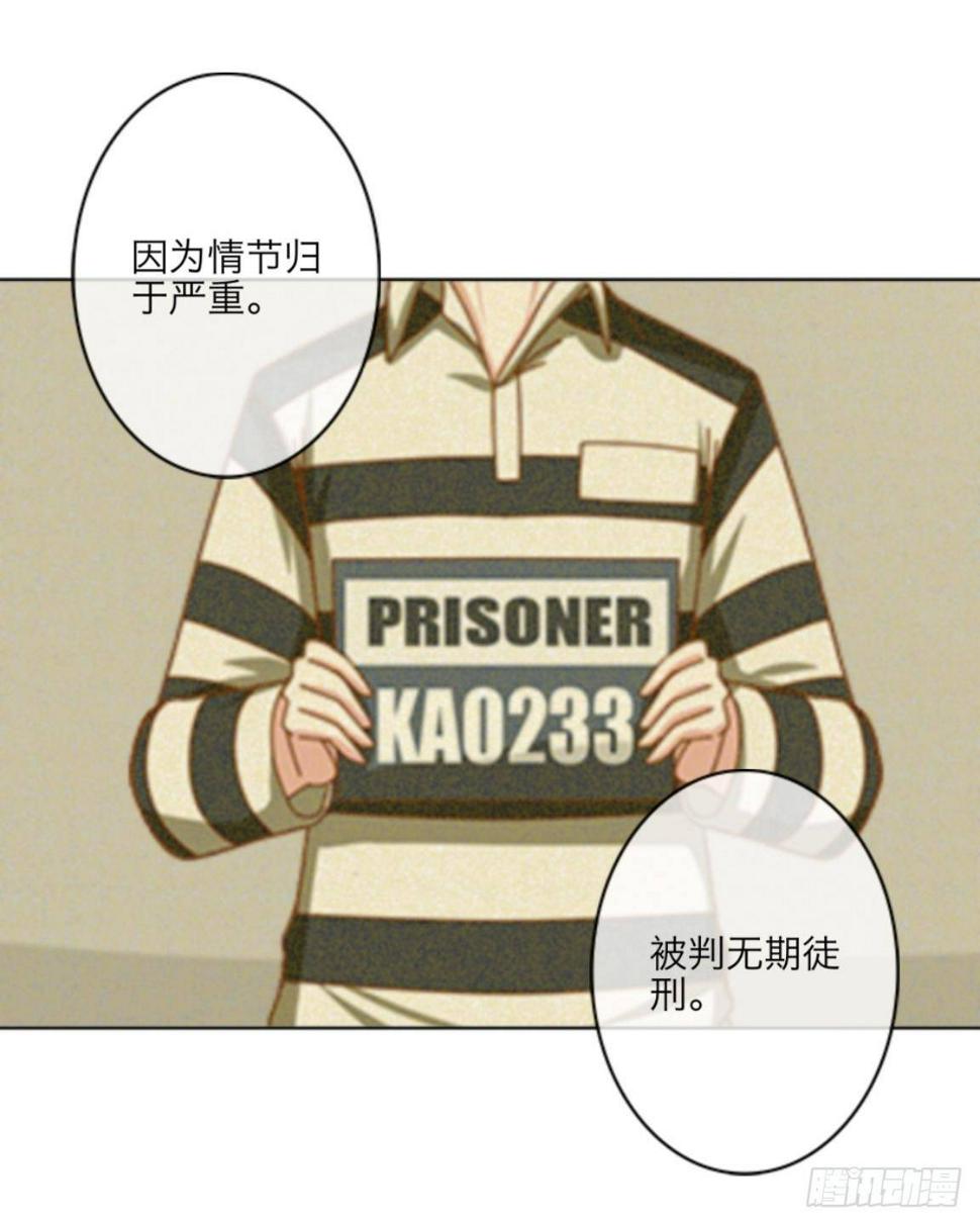 第二十三章 不幸20