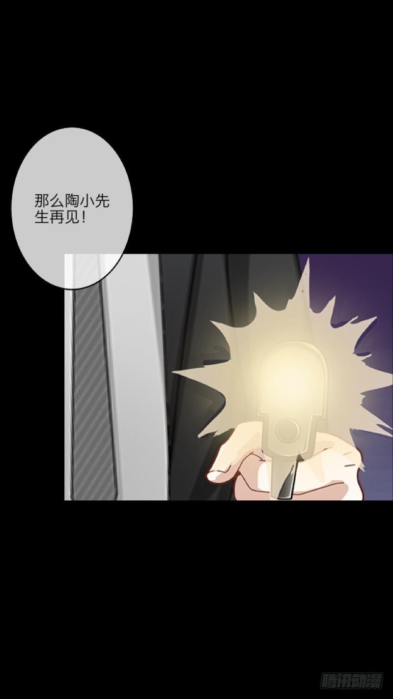 第三十六章 告白20