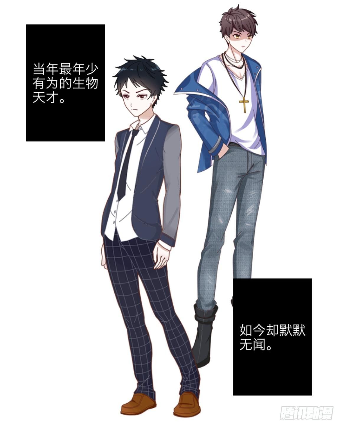 第四章 天才哥哥？学渣哥哥26